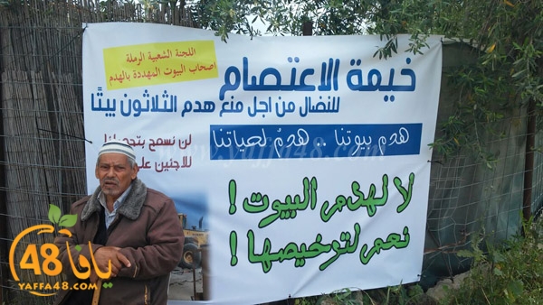 khaima i3tesam3j (6).JPG